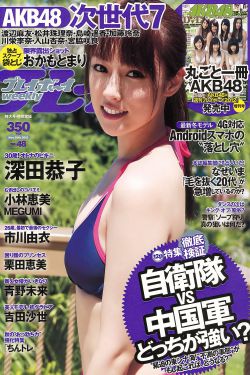神隐电视剧